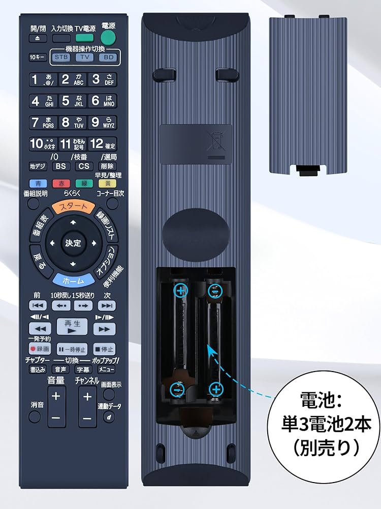 SONY Blu-ray BDZ-FT2000 ブルーレイレコーダー リモコン付 Amazon.co.jp: ソニー 2TB 3チューナー ブルーレイレコーダー